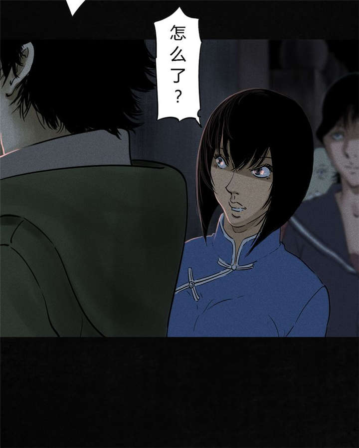 成都1995年事件是真的吗漫画,第37章：医院二楼4图