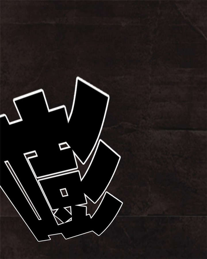 成都1995真实事件漫画,第28章：林福忠4图