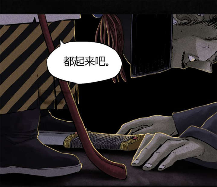 1995年成都的僵尸事件是怎么回事漫画,第42章：祭司5图