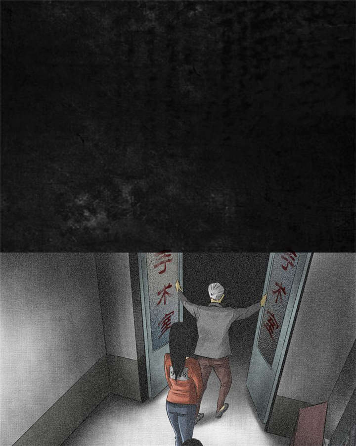 成都1995年事件是真的吗漫画,第14章：大将......3图