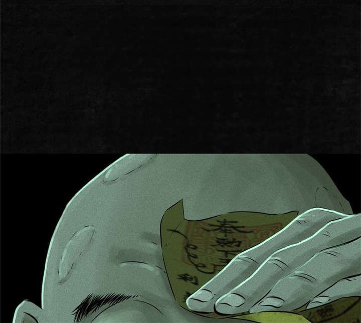 成都1995真实事件漫画,第21章：罗盘4图