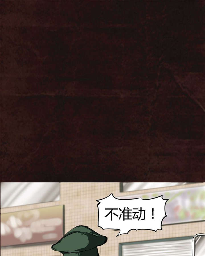 成都1995漫画,第9章：抹不去的伤痕（下）3图