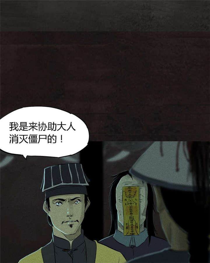 成都1995漫画,第29章：面具5图