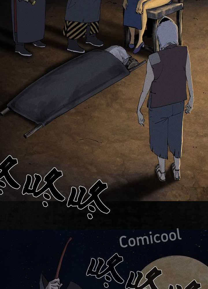 成都1995漫画,第43章：胡黄白柳灰4图