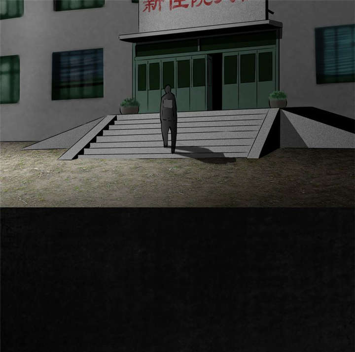 成都1995年事件是真的吗漫画,第12章：她变了3图