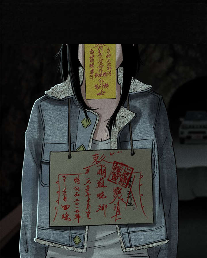 成都1995年社保基数漫画,第51章：最终篇（上）2图