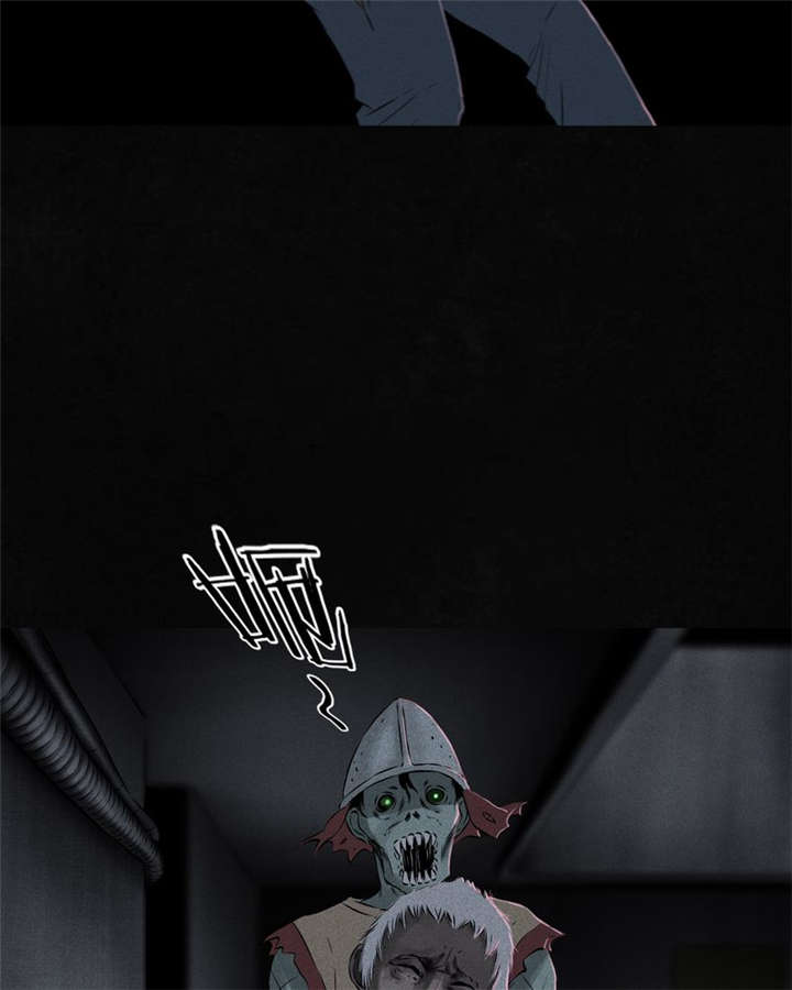 成都1995僵尸漫画,第32章：老友相聚2图