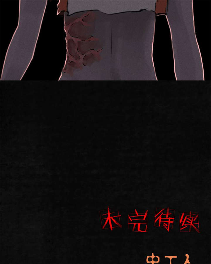 成都1998年车展照片漫画,第16章：赤月初显3图