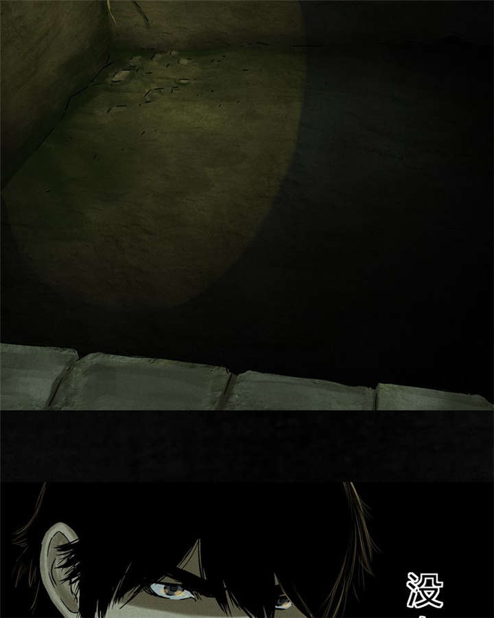 成都1995年经济状况漫画,第46章：梦醒时分2图