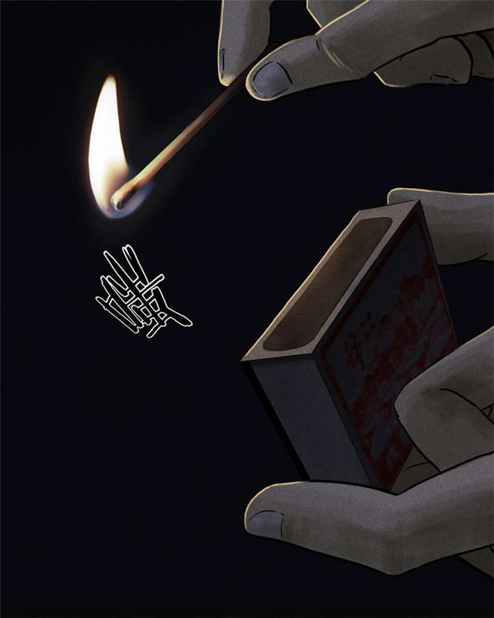 成都1995漫画,第39章：回到地面？1图