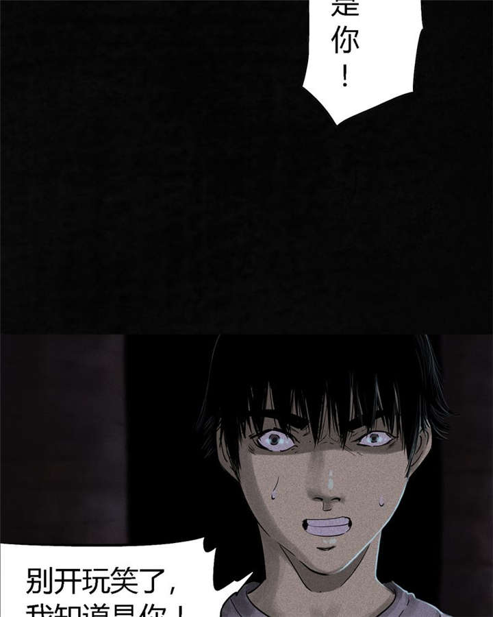 成都1995年社保基数漫画,第41章：这里也有···5图