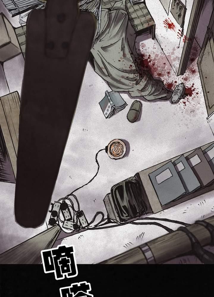 成都1995真实事件漫画,第56章：番外篇（下）4图