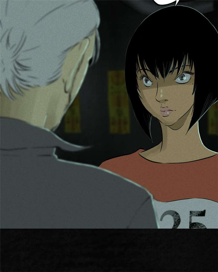 成都1995漫画,第20章：将军箭5图