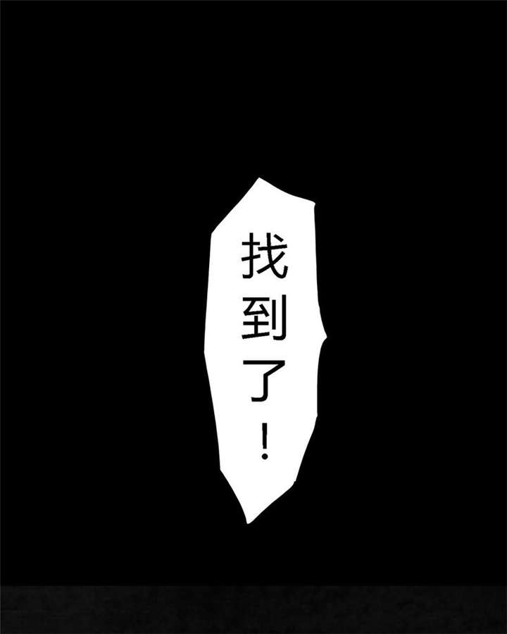 成都1995漫画漫画,第4章：好人？坏人？4图