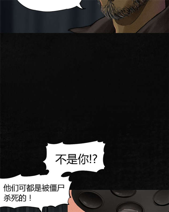 成都1995年事件是真的吗漫画,第12章：她变了5图