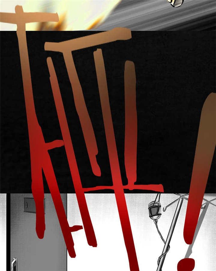 成都1995漫画结局解析漫画,第12章：她变了3图