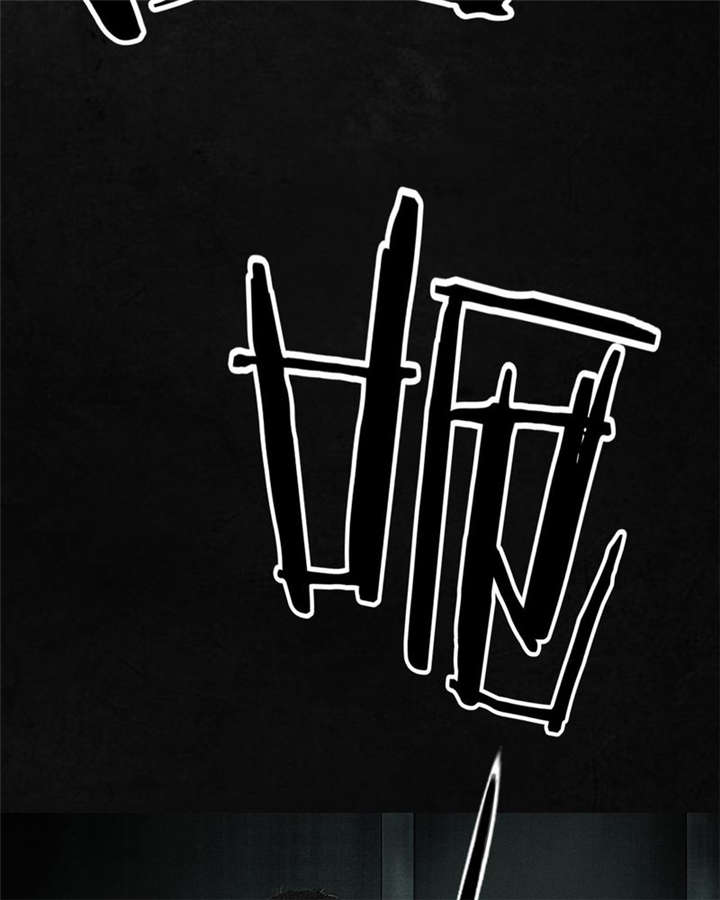 成都1995年事件是真的吗漫画,第19章：老邢的秘密1图