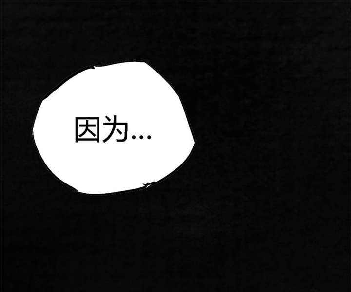 成都19号线地铁线路图漫画,第5章：找到了，谢萌冰！1图