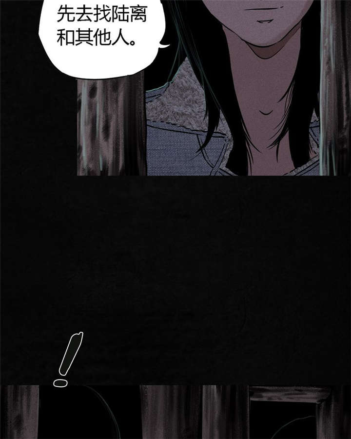 成都1995年经济状况漫画,第40章：不，还在地下！5图