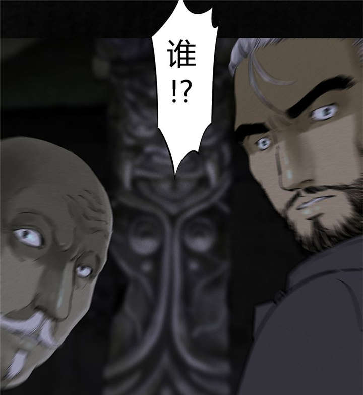 成都1995漫画,第41章：这里也有···5图