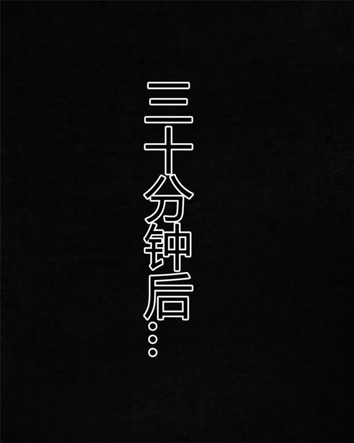 1995年成都的僵尸事件是怎么回事漫画,第34章：梦魇3图