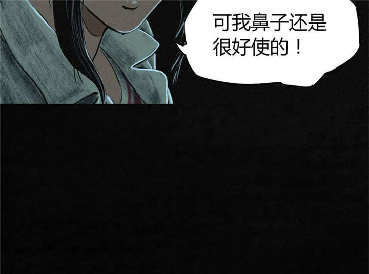 成都1995年记忆漫画,第10章：他们被带去哪？4图