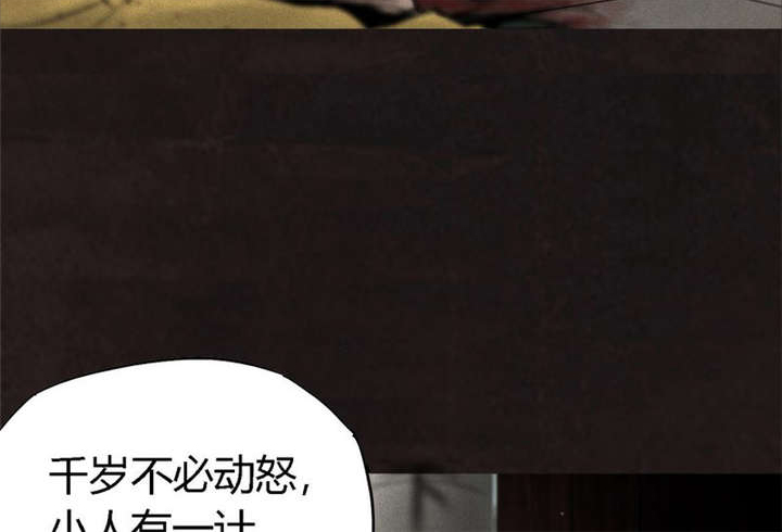 成都1995年社保基数漫画,第24章：公元1862年2图