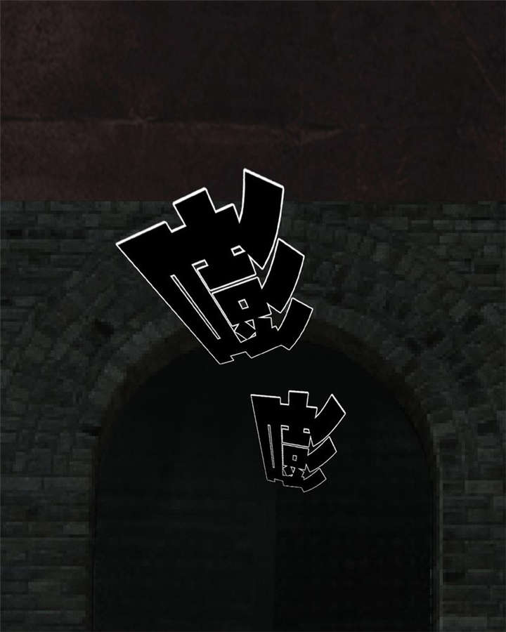 成都1995真实事件漫画,第28章：林福忠5图