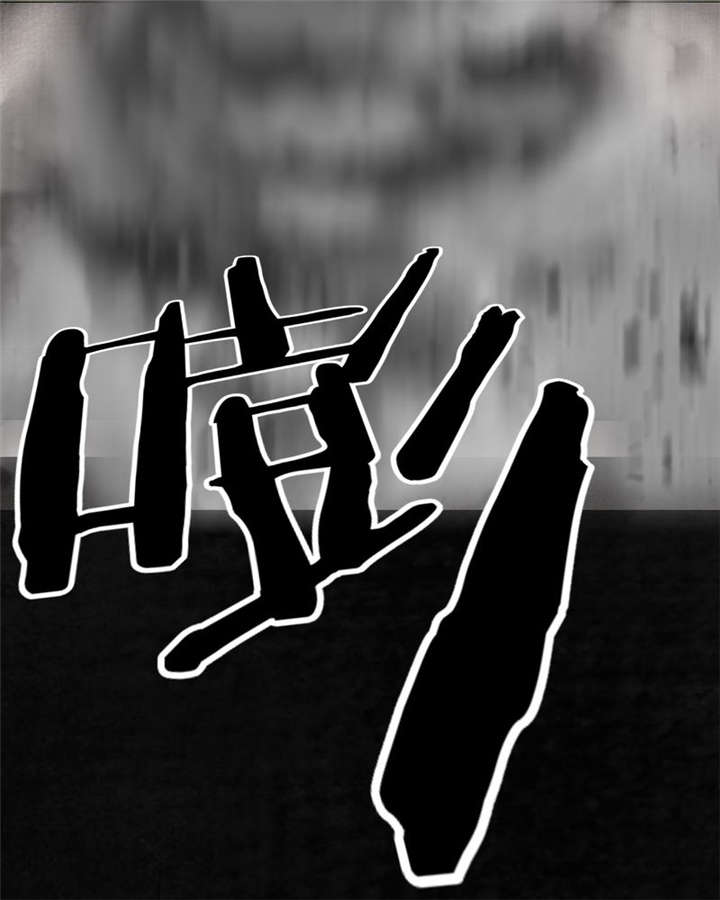 成都1995漫画结局解析漫画,第12章：她变了1图