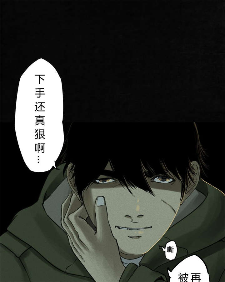 成都1995年经济状况漫画,第46章：梦醒时分3图