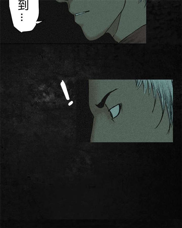 成都1995年事件是真的吗漫画,第2章：找到了，“谢萌冰”1图