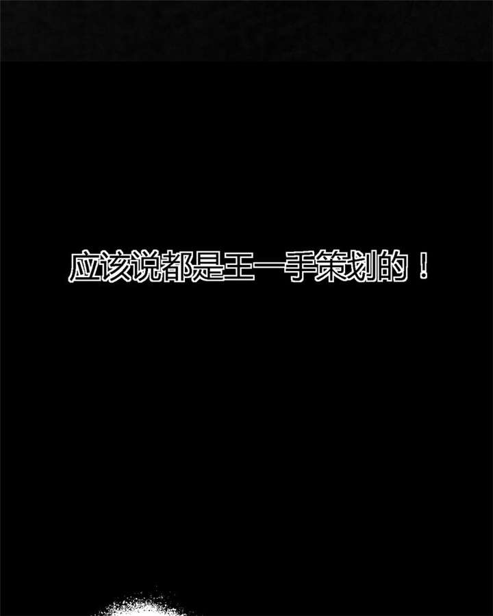 成都1995年经济状况漫画,第45章：陆离1图