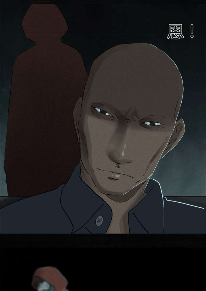 成都1995漫画,第33章：食物5图