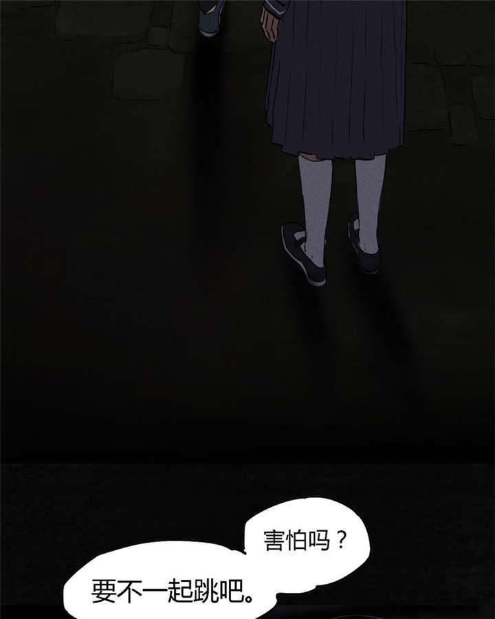 成都1995真实事件漫画,第39章：回到地面？4图