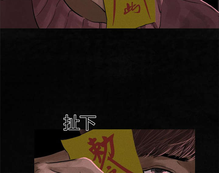 成都1995年经济状况漫画,第36章：Mr.王4图