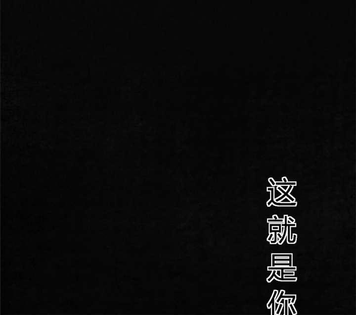 成都1995年社保基数漫画,第51章：最终篇（上）4图