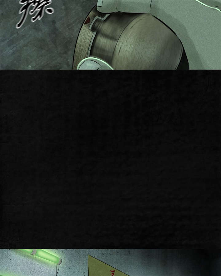 成都1995漫画,第22章：何平倒戈4图