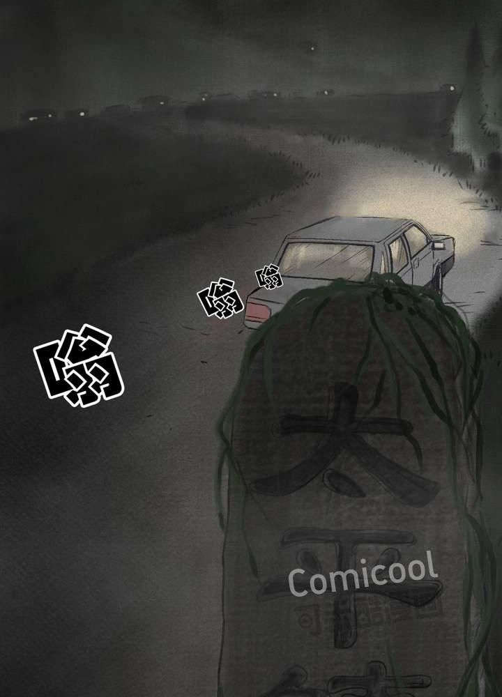 成都1995年事件是真的吗漫画,第44章：圣路易医院3图