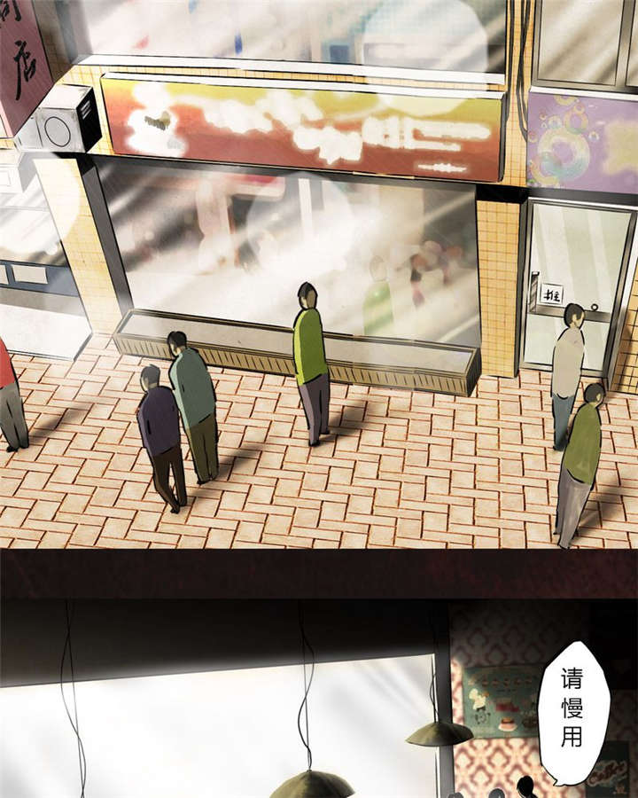 成都1995年事件是真的吗漫画,第8章：抹不去的伤痕（上）5图