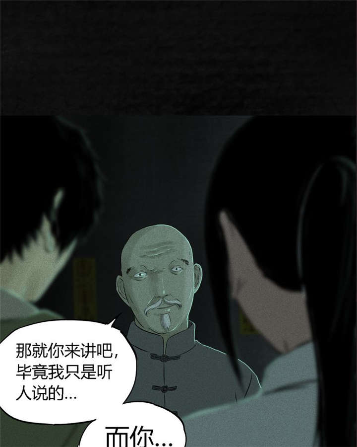 成都1995年社保基数漫画,第24章：公元1862年4图