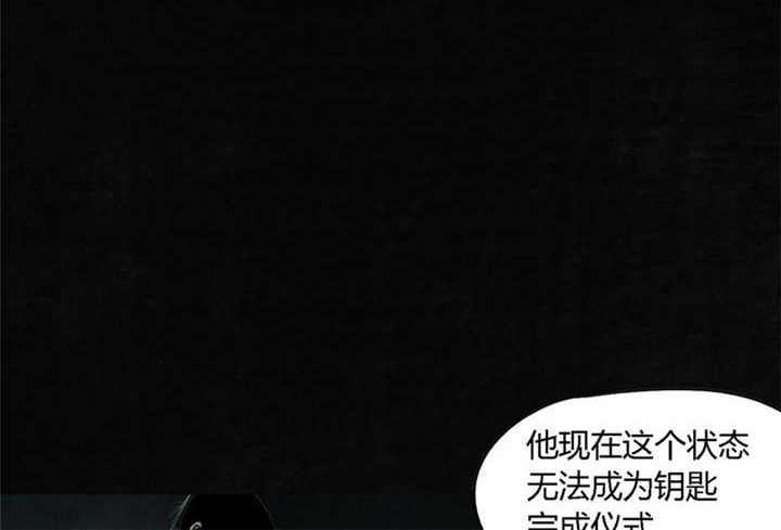 成都1995僵尸漫画,第53章：最终篇（中下）1图