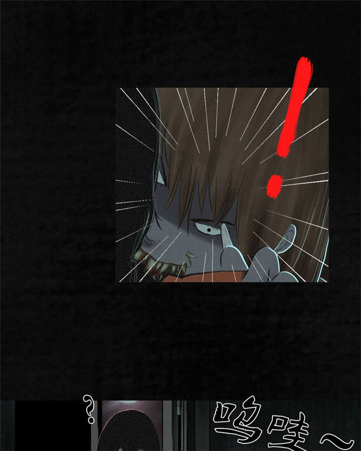 成都1995真实事件新闻报道漫画,第19章：老邢的秘密1图