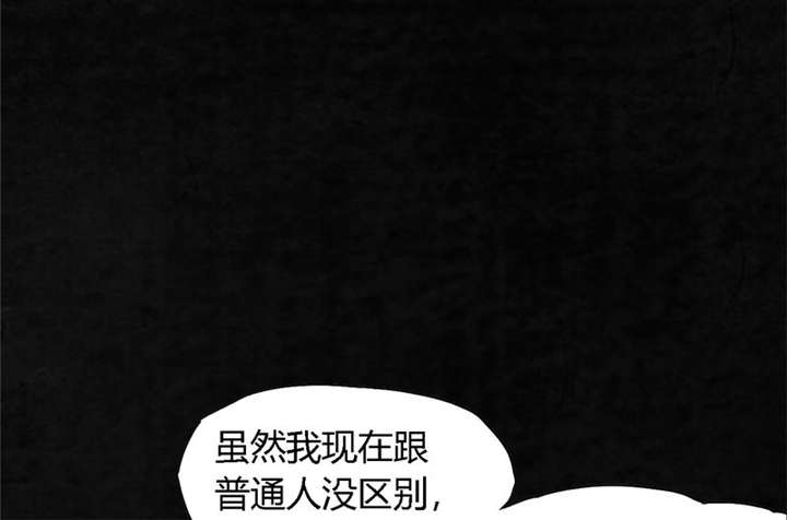 成都1995漫画全集漫画,第17章：“我是谁”1图