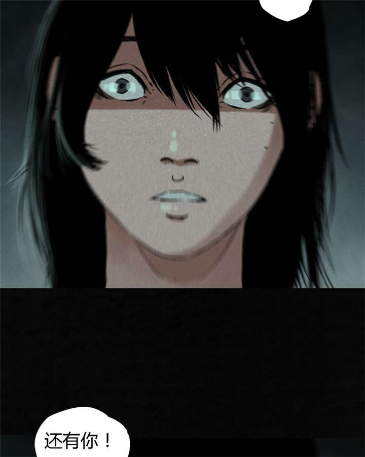 成都1995僵尸漫画,第53章：最终篇（中下）3图