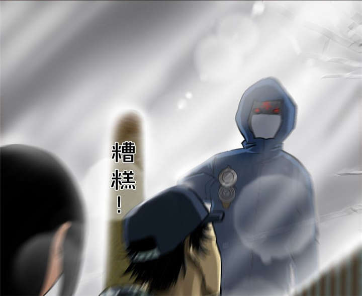 成都1995漫画,第9章：抹不去的伤痕（下）1图