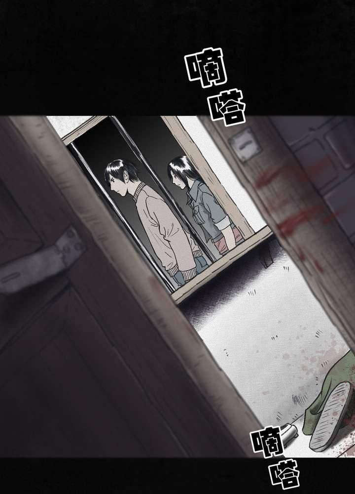 成都1995年事件是真的吗漫画,第44章：圣路易医院4图