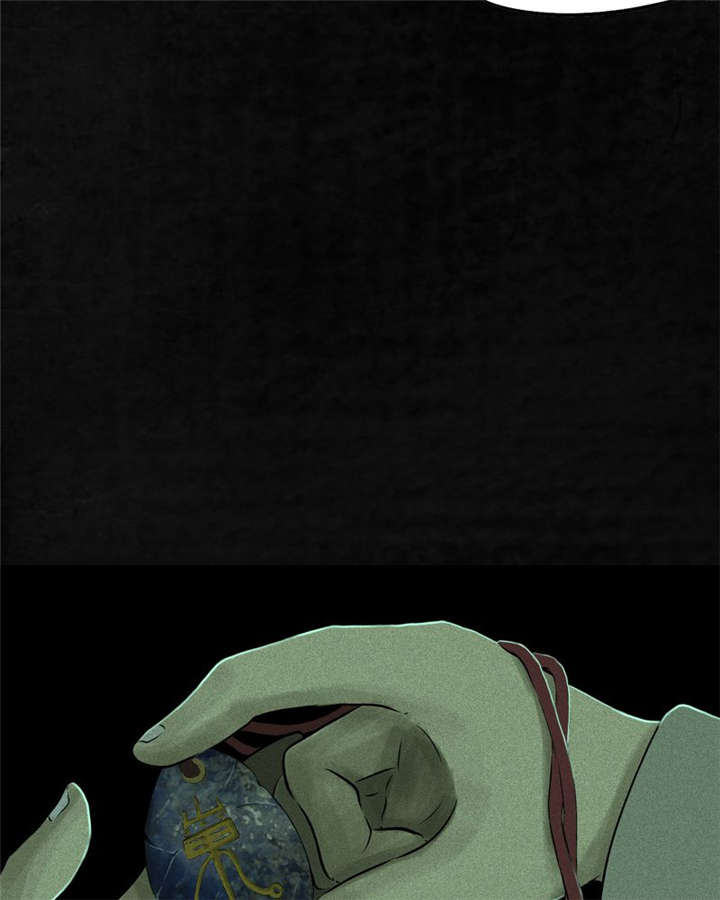 成都1995漫画,第23章：欧海平的选择4图