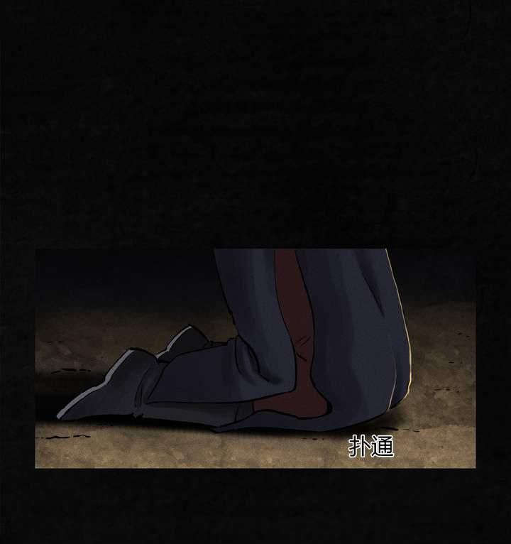 成都1995真实事件漫画,第43章：胡黄白柳灰2图