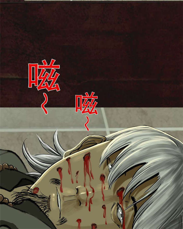 成都1995年事件是真的吗漫画,第9章：抹不去的伤痕（下）3图