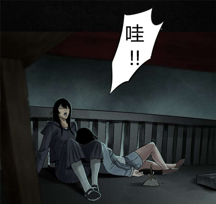 成都1995僵尸漫画,第53章：最终篇（中下）5图